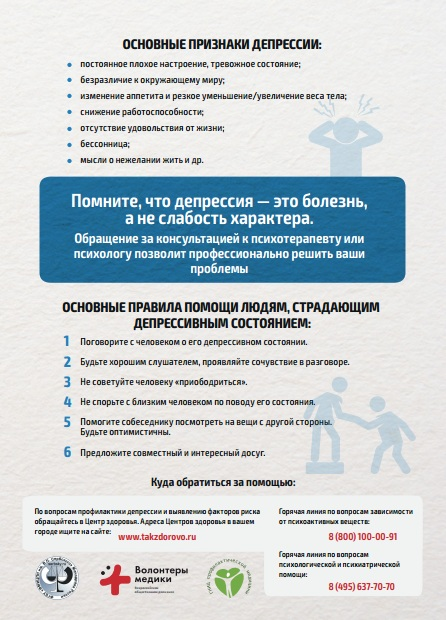 Буклет 2